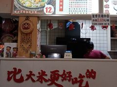 -渝绝回味碗土家洋芋饭(学道街店)
