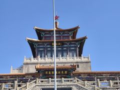 -解放阁