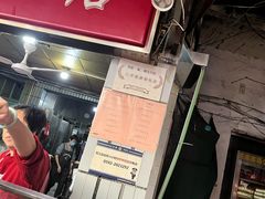 -惠源面包店(开禾路店)
