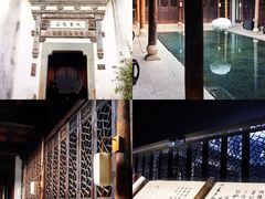 -浅深(世茂滨江精品店)