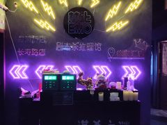 -剧狐剧本杀(徐汇1号店)