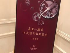 -伯衡55·吉品轩(乌鲁木齐南路店)