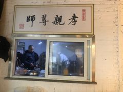 -素清香(解放路店)
