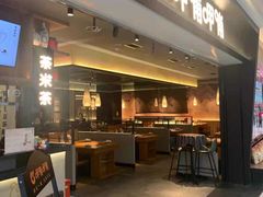 门面-呷哺呷哺(融创茂店)