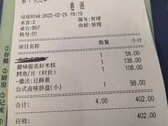 -巷语私房料理(华一实业大厦店)