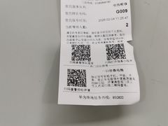 -华为授权服务中心(中关村大厦)