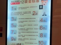 -劲松口腔医院(蓝色港湾院)