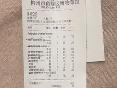 -柳州菜饮食文化博物馆