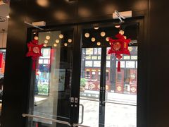 门面-肯德基(平遥古城店)