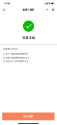 -丰联丽格医疗美容·联合丽格眼整形中心