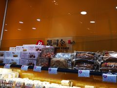 -凯司令(豫园地铁站店)