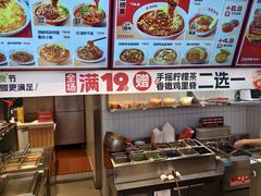 -莱得快酸辣粉(天和里店)