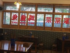 大堂-瓦房兔(璧山店)