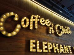 门面-大象园 ELEPHANT GROUNDS(广州太古汇店)