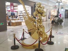 -方恒购物中心(望京小街店)