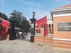 -辛亥革命博物院北区