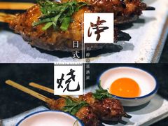 -Fukumimi·美醉堂 居酒屋(金尚店)