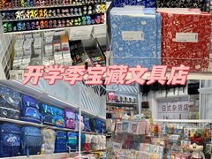 -优你客(久光百货店)