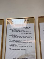 -深圳米兰柏羽医疗美容医院