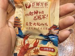 -於氏虾神(盱眙总店)