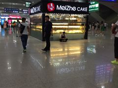 -美喆西饼(广州南站店)