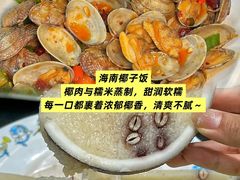 -小海豚•老字号海鲜餐厅(天涯店)