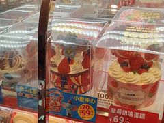 -味多美蛋糕(双合地铁店)