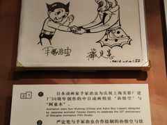 -上海电影博物馆