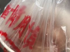 -方爷爷·方奶奶蜜藕