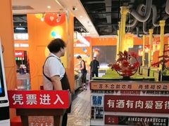 -爱客得牛排海鲜烤肉·火锅自助(春熙路黑金好店)