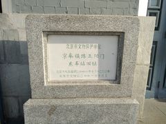 -中国铁道博物馆(正阳门馆)