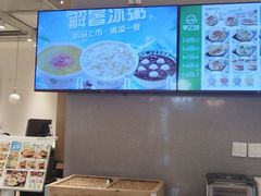 -甲乙饼·手工牛肉饼(东方广场店)