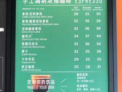 -星巴克(珠海摩尔百货店)