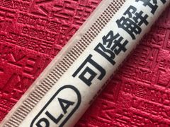 -喜茶(天津乐宾百货店)