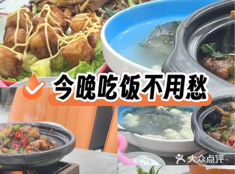 这家店的菜品真的让我惊艳了 特别是那道汤，味道浓郁