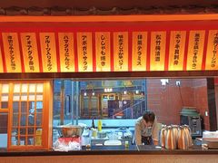 -大和食乐·鲜和牛酸汤火锅(环宇荟店)