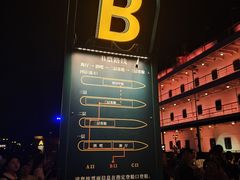 -武汉知音号