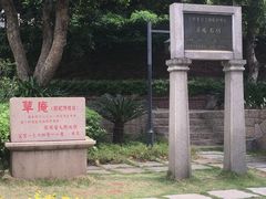 -草庵摩尼教遗址公园
