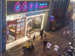 -匠子烤鱼(桫椤湾店)