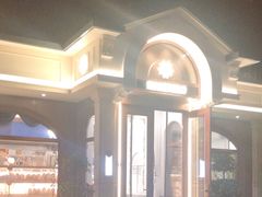 -莫斯科餐厅面包坊(北展店)