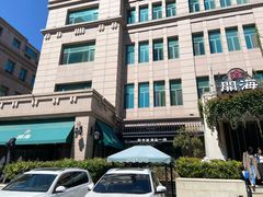 -开海·红岛海鲜虾水饺(石老人店)