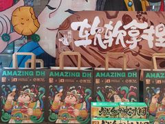 -泸溪河桃酥(江宁太阳城店)