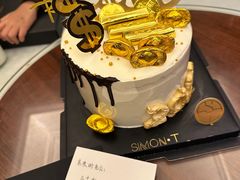 -西檬树SIMON·T轻奢蛋糕(大东方Max店)