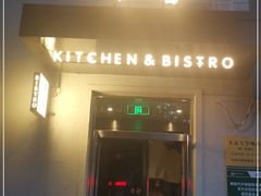 门面-幸薈飯堂