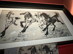 -徐悲鸿纪念馆