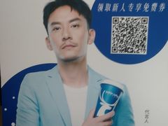 -瑞幸咖啡(苏河1号店)