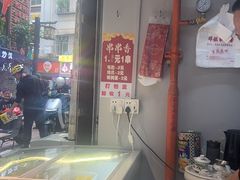 -邓姐串串香(水围店)