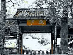 门面-乾园.魏庐湖景餐厅(花港店)