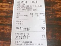 -西毒欧阳峰(巴南万达广场店)