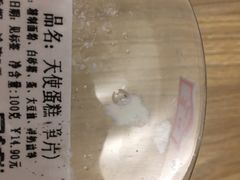 -红叶蛋糕(广达路总店)